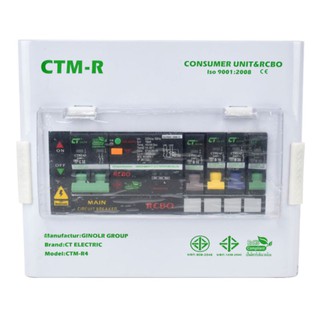 CT ตู้คอนซูเมอร์ยูนิต CTM-R4 4 ช่อง 2P32LE