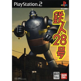 Tetsujin 28-Gou แผ่นเกมส์ ps2