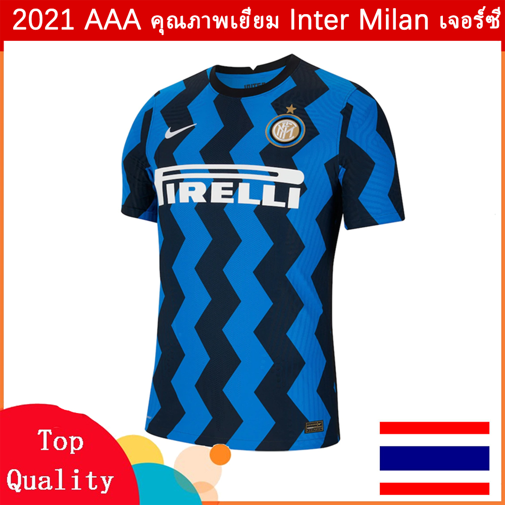 20-21 Top Quality jersey นิวเจอร์ซีย์ อินเตอร์มิลาน Inter Milan Home เสื้อเหย้า เสื้อเยือน ที่สามที่