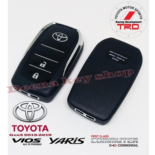 กรอบกุญแจพับ toyota gen3 2013-20