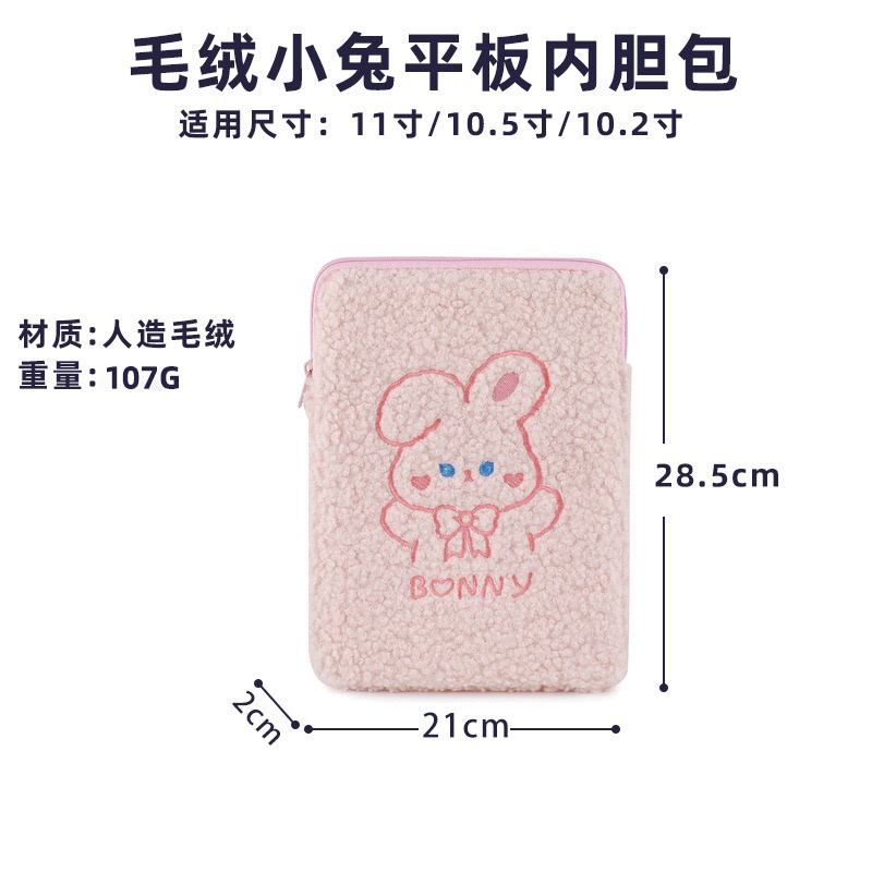 Bentoy (เบนทอล) Milkjoy เคสแล็ปท็อป ลายการ์ตูนน่ารัก สไตล์เกาหลี สำหรับแล็ปท็อป แท็บเล็ต