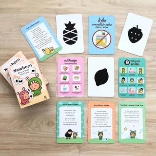 Newborn Flash Card | Little Monster | แฟลชการ์ดกระตุ้นพัฒนาการ 0-6 เดือน | การ์ดขาวดำ | Sensory Cube