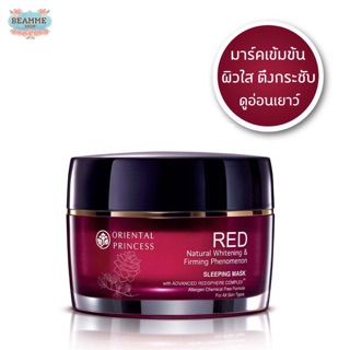 มาส์คบำรุงผิวหน้ายามค่ำคืน RED Natural Whitening &amp; Firming Phenomenon Sleeping Mask