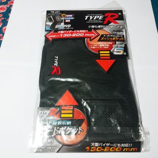 กระเป๋าบังแดดอเนกประสงค์ TYPE-R TR-241 CD-DVD POCKET