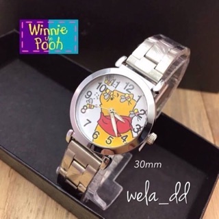 pooh watch