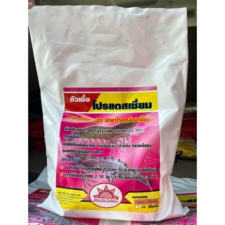 หัวเชื้อโพแทสเซียม Potassium chloride 99% 4kg.