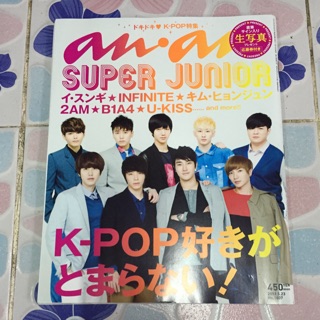 Super Junior ซุปเปอร์จูเนียร : นิตยสาร anan