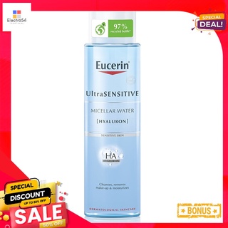 ยูเซอริน ไฮยา ไมเซลล่า วอเตอร์ 200 มล.EUCERIN HYA MICELLAR WATER 200 ML.