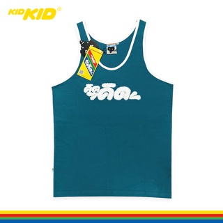 Kidkid(คิดคิด) เสื้อกล้าม Limited Edition คิดคิด สีน้ำเงิน