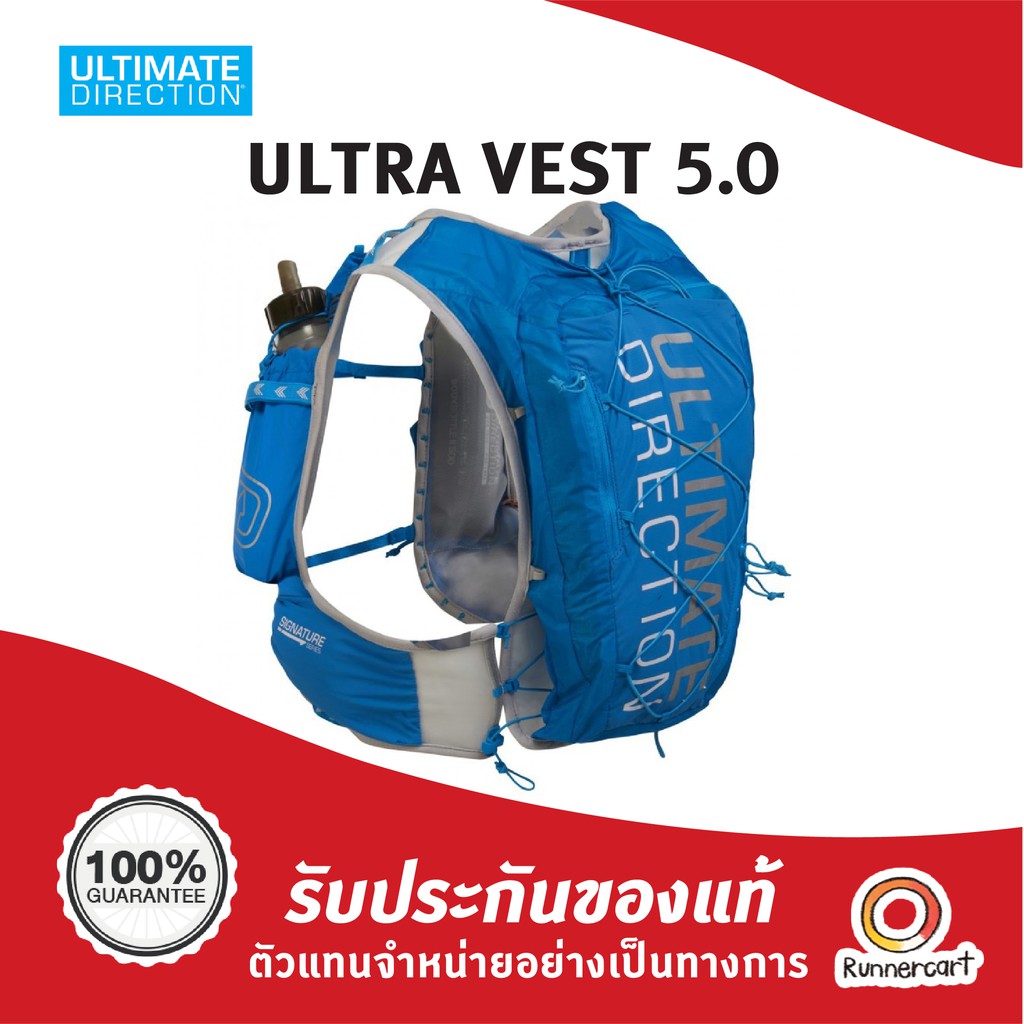 Ultimate Direction Ultra Vest 5.0 เป้น้ำวิ่งเทรลชาย