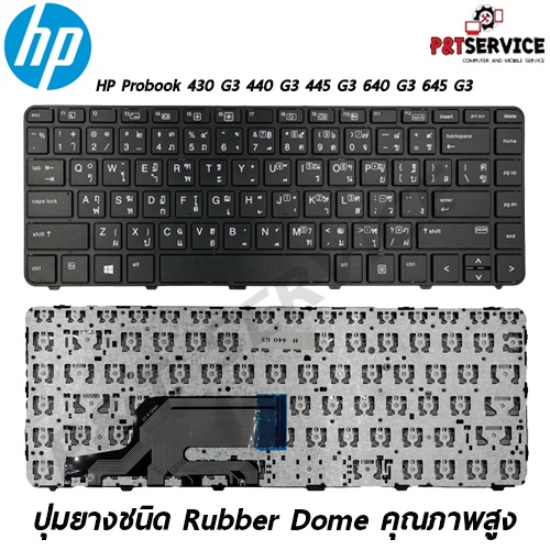 Keyboard Notebook HP Probook 430 G3 440 G3 445 G3 640 G3 645 G3