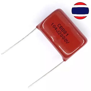 1pcs CBB 2000V 103J 104J 102J 221J 223J 473J Capacitor คาปาซิเตอร์ ไมล่า