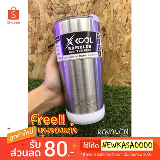 [ด่วน!] จัดโปร Xkool แก้วขนาด 20oz 30oz สีพื้นเก็บอุณหภูมิความเย็น,ร้อน เนื้อแก้วเป็นสแตนเลส 304 Free!!ยางลองแก้ว