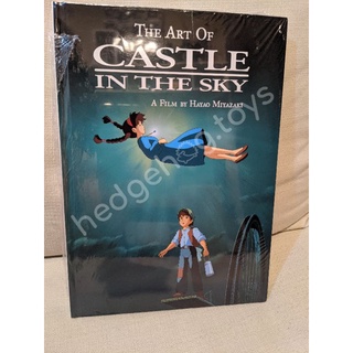 หนังสือ The Art of Castle in the Sky (Studio Ghibli) ปกแข็ง ฉบับภาษาอังกฤษ ของใหม่ พร้อมส่ง