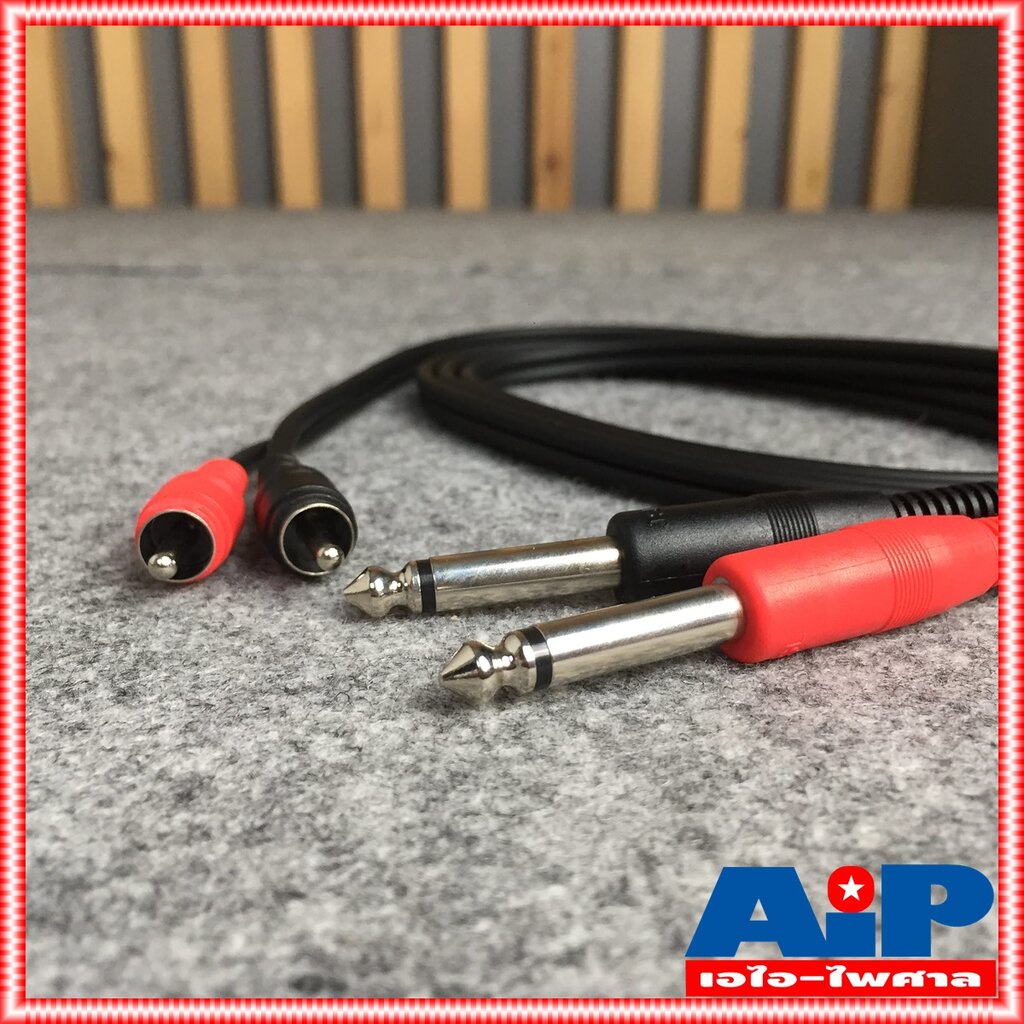 1.5เมตร DYNACOM J015-9 สาย P.RCAx2-P.MICx2 ความยาว 1.5เมตร ไดน่าคอม สาย RCA x2 ออก PHONE x2 1.5M สายอาร์ซีเอ ออก ไมค์ x2