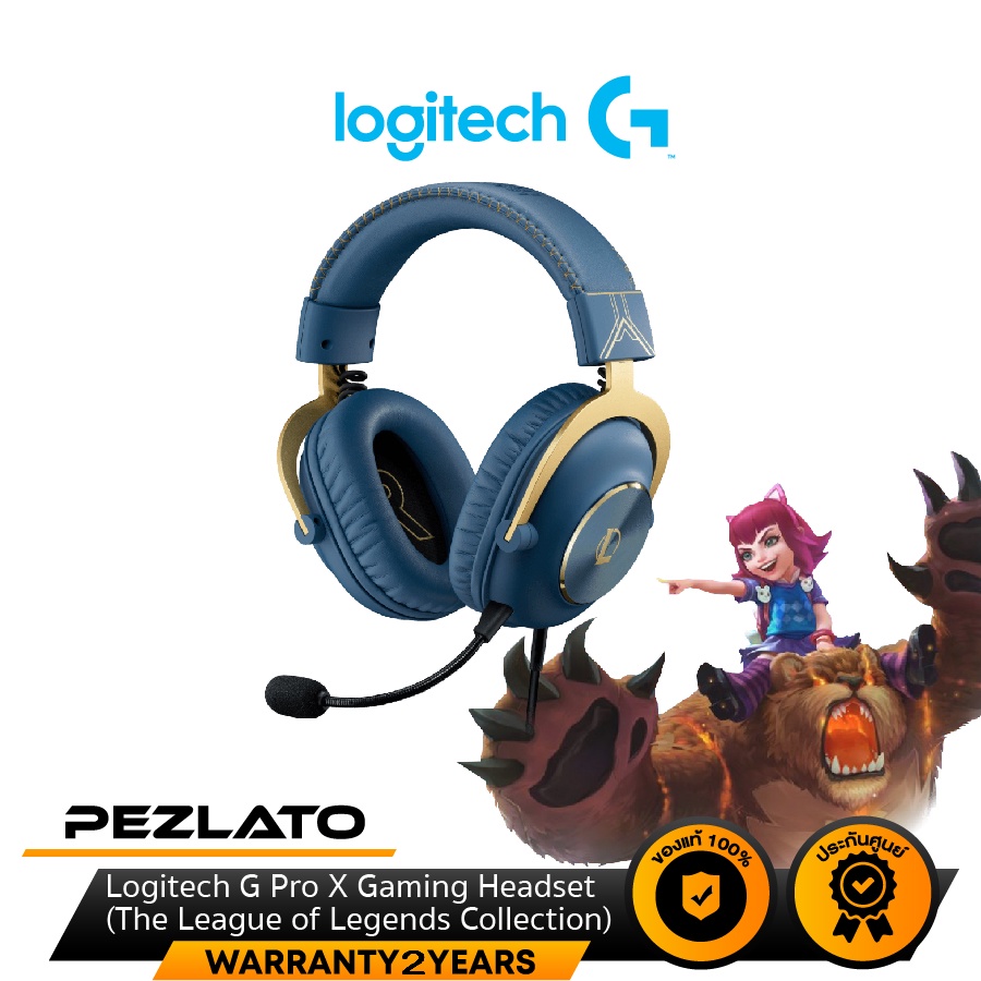 Logitech G Pro X Gaming Headset LOL The League of Legends Edition