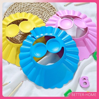 หมวกอาบน้ำ กันน้ำ สำหรับสระผมเด็ก ปิดหูปรับได้  Baby waterproof shampoo cap