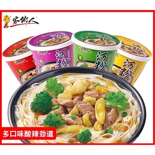 ก๋วยเตี๋ยว ก๋วยเตี๋ยวสำเร็จรูป พร้อมส่ง (家乡人 河粉)ขนาด 115g รสชาติเผ็ดเปรี้ยวกำลังดี ก๋วยเตี๋ยวพร้อมปรุง บะหมี่ เส้น