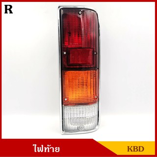 ไฟท้าย ISUZU KBD อีซูซุ พร้อมขั้วและหลอดไฟ ข้างขวา RH ราคาดวงละ