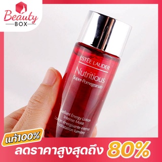 (ของแท้ 100%) Estee Lauder Nutritious Super-Pomegranate Radiant Energy Lotion Intense Moist 30 ml