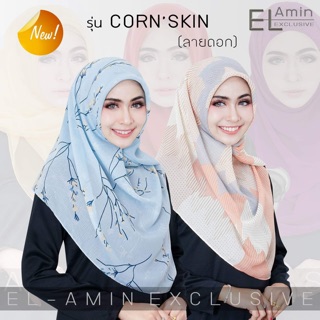 Corn Skin hijab