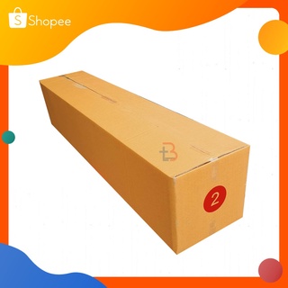 【เบอร์ 2 = 10 ใบ】ขนาด 20*100*20cm. กล่องพัสดุ กล่องไปรษณีย์ กล่องกระดาษ ราคาถูก