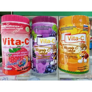 🍊🍇วิตามินซี 25มก.🍓🍍 บรรจุ 1000เม็ดvitamin C Vit C (รสส้ม สับปะรด องุ่น เบอร์รี่มิกซ์ หมดอายุ20/07/2022