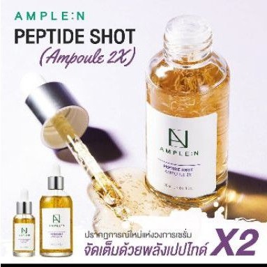 🏍️ส่งด่วน Exp.2028 Amplen​ Peptide​ Shot Ampoule​X2​ 100ml.
