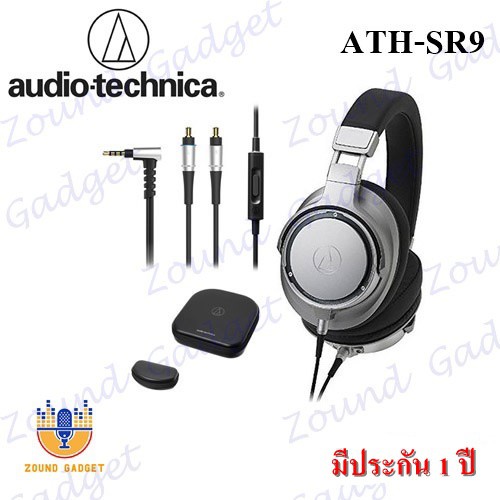 Audio-Technica รุ่น ATH-SR9 Over-Ear High-Resolution Headphones หูฟังแบบครอบหูคุณภาพสูง มีประกัน 1 ปี - Silver