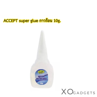 ACCEPT Super Glue ED-10G  ขนาด 10g. กาว