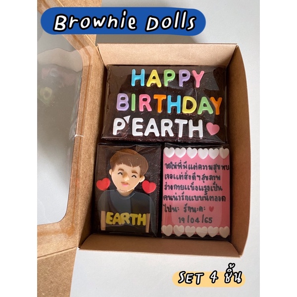 (Pre order รอบส่ง 27 ก.ค )Brownie /บราวนี่วันเกิด / บราวนี่หน้าการ์ตูน / Brownie dolls 4 ชิ้น/ เค้กวันเกิดบราวนี่