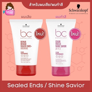 Schwarzkopf BC Bonacure Repair Rescue Sealed Ends Arginine 100ml / Color Shine Savior 150ml