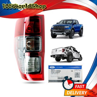 ไฟท้าย+หลอดไฟ รุ่น RAPTOR แท้ สีแดง+เทา ข้างซ้าย Ford  Ranger Raptor ปี 2012 - 2019