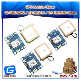 GPS Module Ublox GY-NEO6MV2 / GY-NEO7M / GY-NEOM8N Ublox