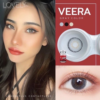 คอนแทนเลนส์ lovely lens ฝาขาว Veera สีเทา/น้ำตาล เลนส์นิ่ม ใส่สบายตา