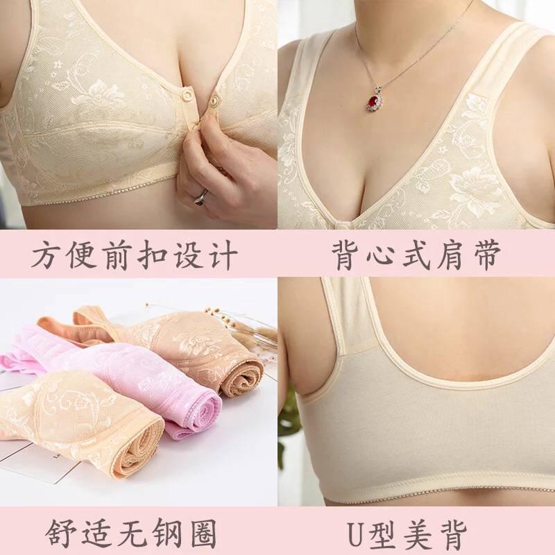เสื้อชั้นในเนื้อผ้าฝ้าย แบบกระดุมด้านหน้า สําหรับผู้หญิง