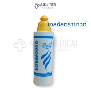 เจลอัลตร้าซาวด์ 250 ml. ยี่ห้อ Ultra-bm/exp 14/03/2024