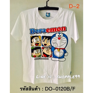 เสื้อยืดลาย Doraemon