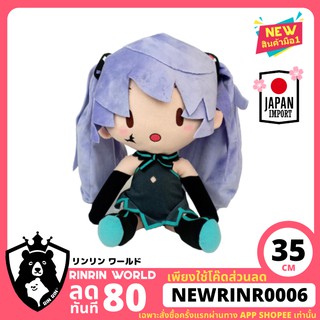 [พร้อมส่ง] ตุ๊กตามิกุ ฮัทสึเมะ Hatsune Miku - Project DIVA Arcade Future Tone Special สิทธิ์แท้จากญี่ปุ่น Toreba 35 cm