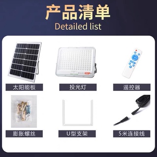 ไฟโซล่าเซลล์ ไฟสปอตไลท์ ไฟ LED solar light ไฟกันน้ำ ไฟแสงอาทิตย์100W 150W