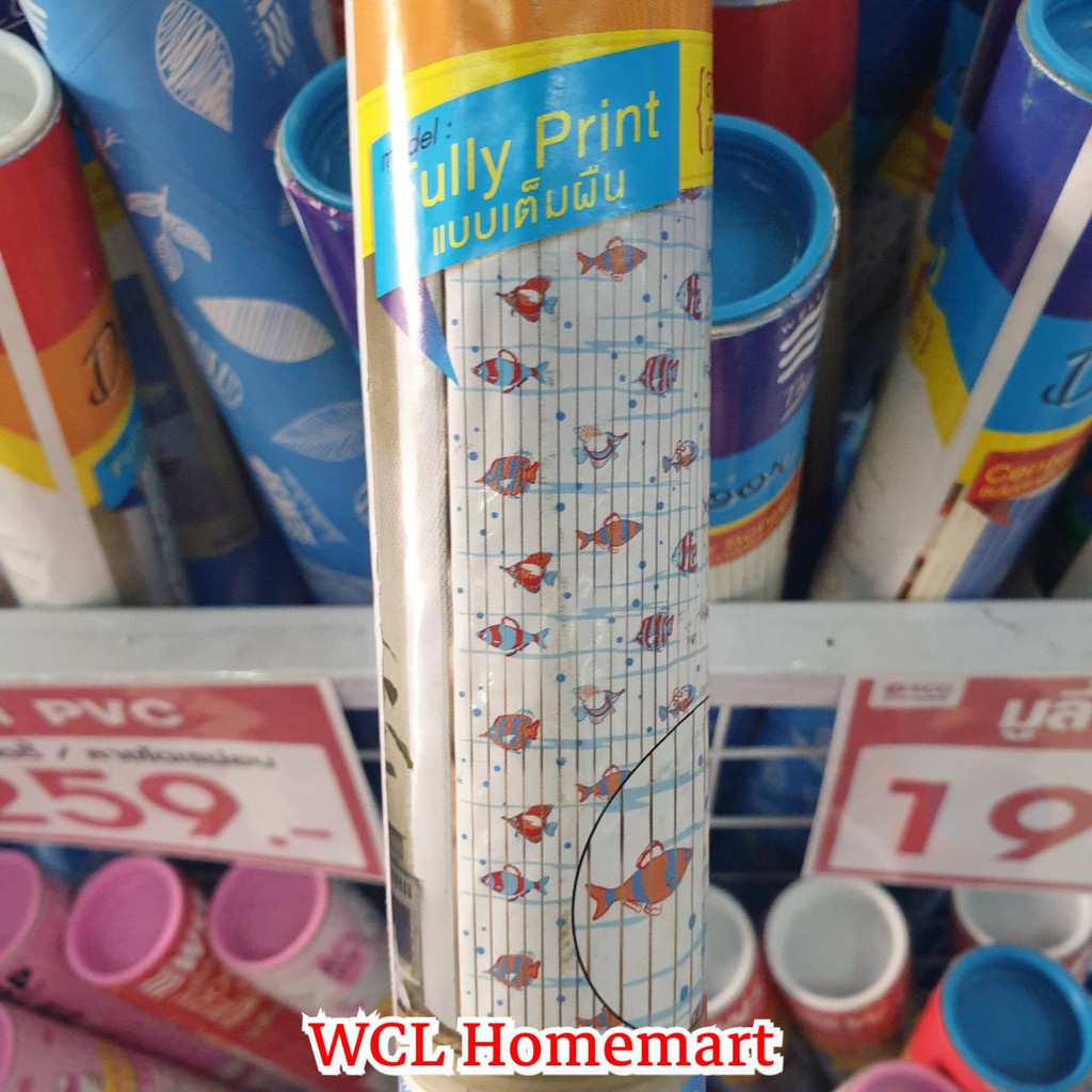 มู่ลี่ ลายปลา ขนาด 80x200 ซม. - รูปที่ 7