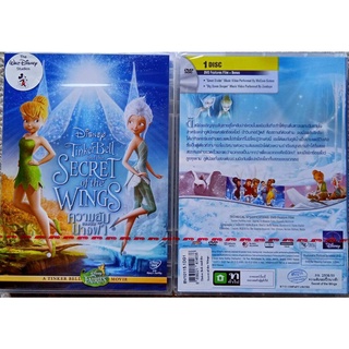 [ DVD หนังการ์ตูนมือ 1 Master ]  Tinker Bell Secret of the Wings ความลับแห่งปีกนางฟ้า