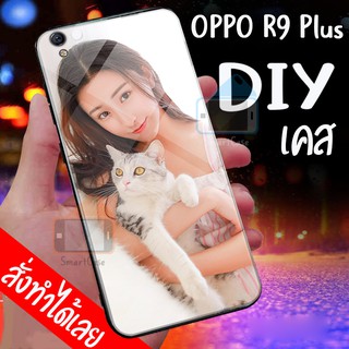 เคสสั่งทำ DIY เคสออปโป้ เคสกระจก oppo R9plus / case กระจกเงา กันกระแทก ใส่รูปตัวเองได้ มีเก็บปลายทาง