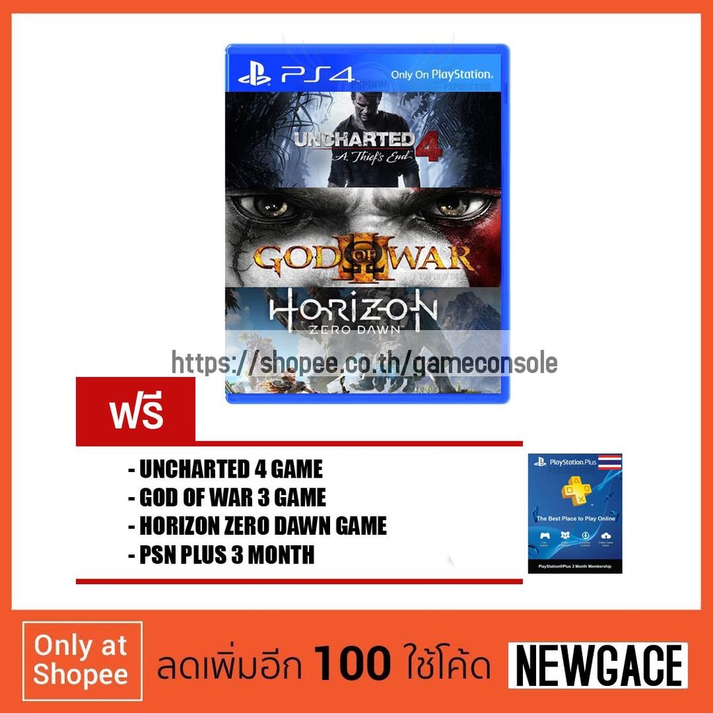 ps plus god of war 3