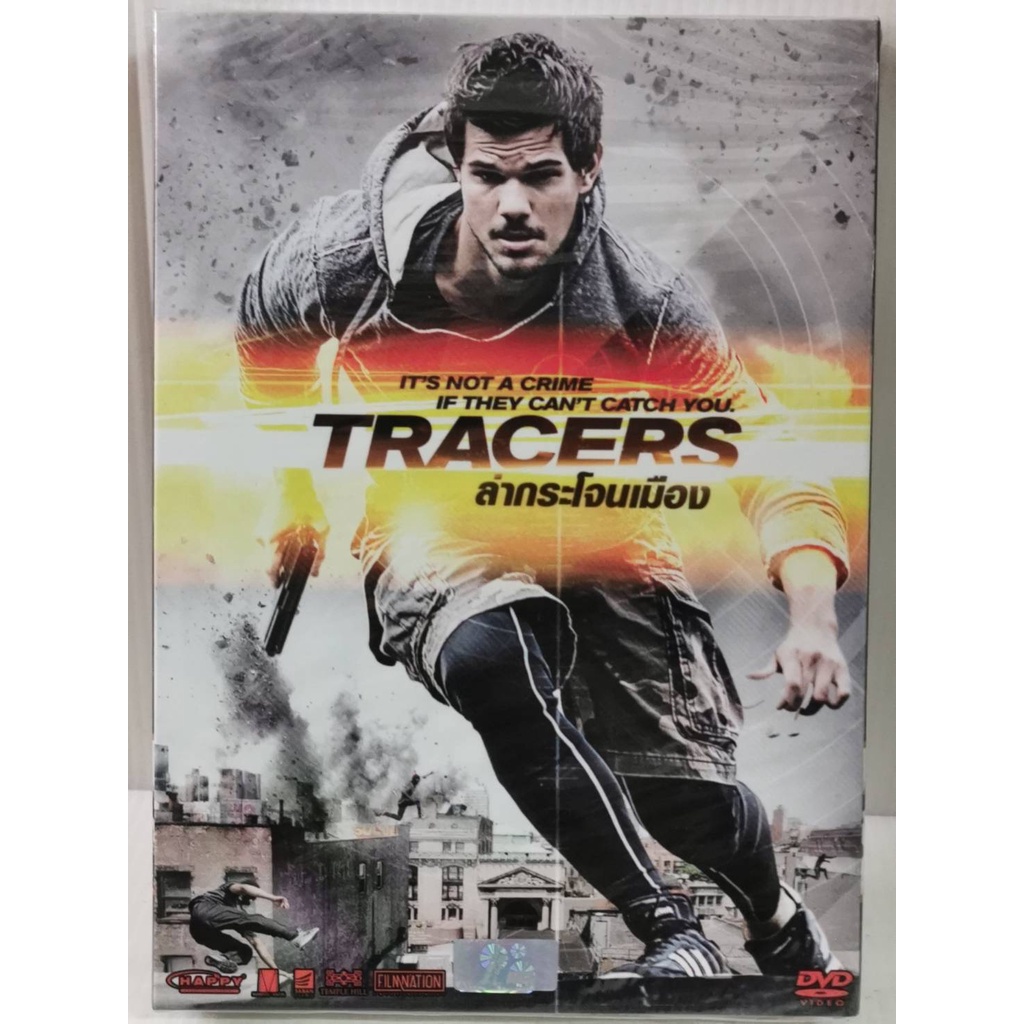 DVD : Tracers (2015) ล่ากระโจนเมือง