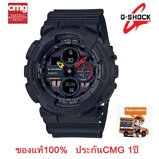นาฬิกา G-Shock รุ่น GA-140BMC-1ADR นาฬิกาผู้ชายสายเรซิ่นสีดำ หน้าปัดนีออน รุ่นใหม่ล่าสุด -ของแท้ 100