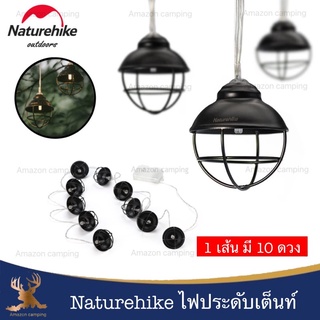 Naturehike ไฟประดับตกแต่งเต็นท์ รุ่นNH21ZM001 เหมาะสำหรับกิจกรรมกลางแจ้ง ใช้งานง่าย มีกล่องจัดเก็บ