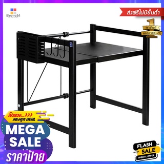 ชั้นวางคร่อมไมโครเวฟ 2ชั้น HOMEST IC-008840 สีดำMICROWAVE OVEN RACK HOMEST IC-008840 2-TIER BLACK