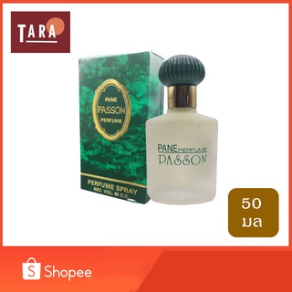 Pane PASSON 3189 Perfume Spray 50 ml.