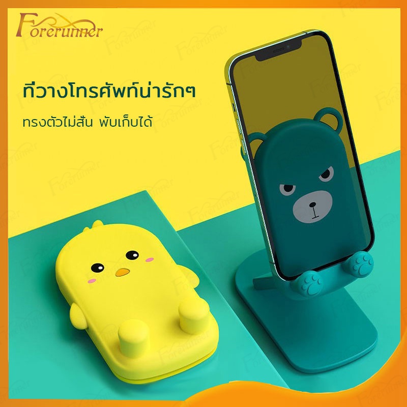 ที่วางโทรศัพท์มือถือ ขาตั้งมือถือ ที่ตั้งโทรศัพท์ ไอแพด แท็บเล็ต แท่นวางปรับมุมได้（221）